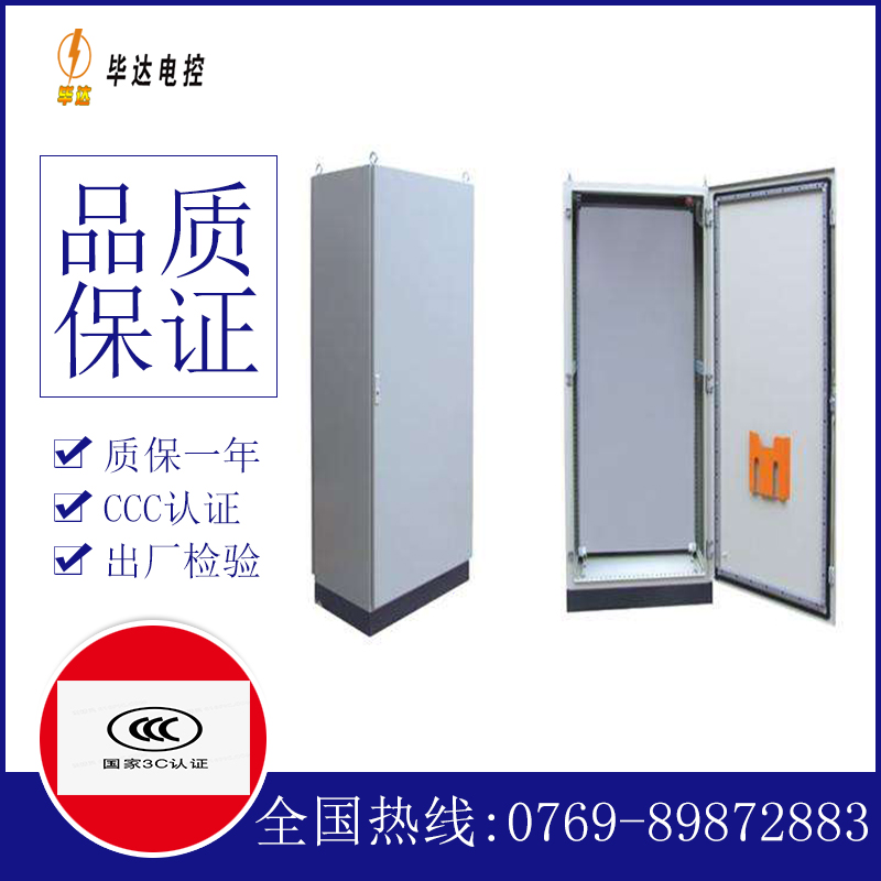 桃源仿威图柜